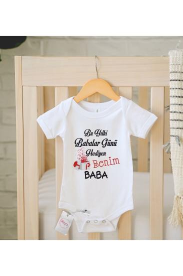 Babalar Günü Hediyen Benim Baba Baskılı Yarım Kollu Bebek Body & Zıbın